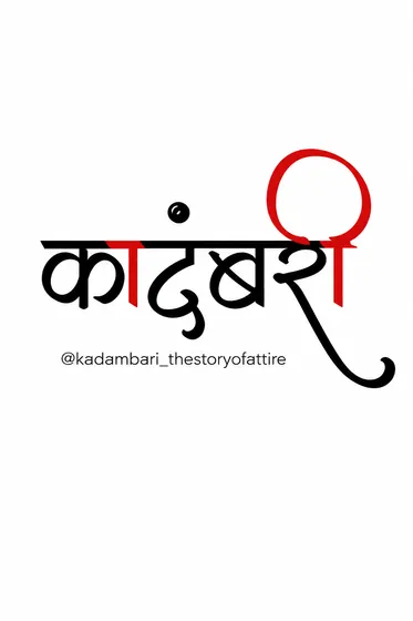 Kadambari
